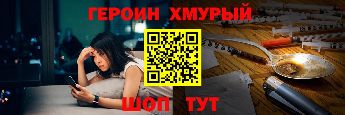 Героин Афган Георгиевск