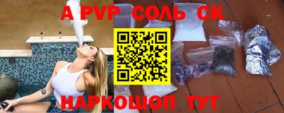 мефедрон Мариинск