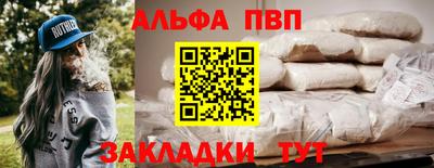 мефедрон Мариинск