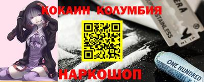 мефедрон Мариинск
