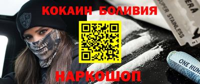 мефедрон Мариинск
