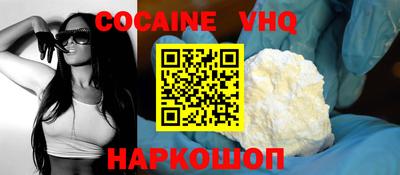 мефедрон Мариинск