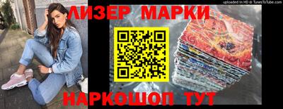 мефедрон Мариинск