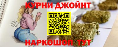 мефедрон Мариинск