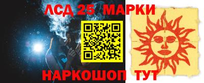мефедрон Мариинск