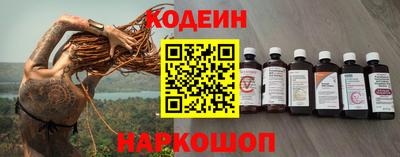 мефедрон Мариинск