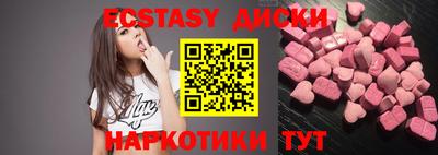 ГАЛЛЮЦИНОГЕННЫЕ ГРИБЫ Малоярославец
