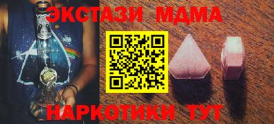 мефедрон Мариинск