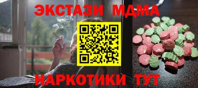 мефедрон Мариинск
