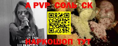 мефедрон Мариинск
