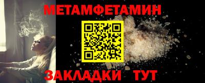 мефедрон Мариинск