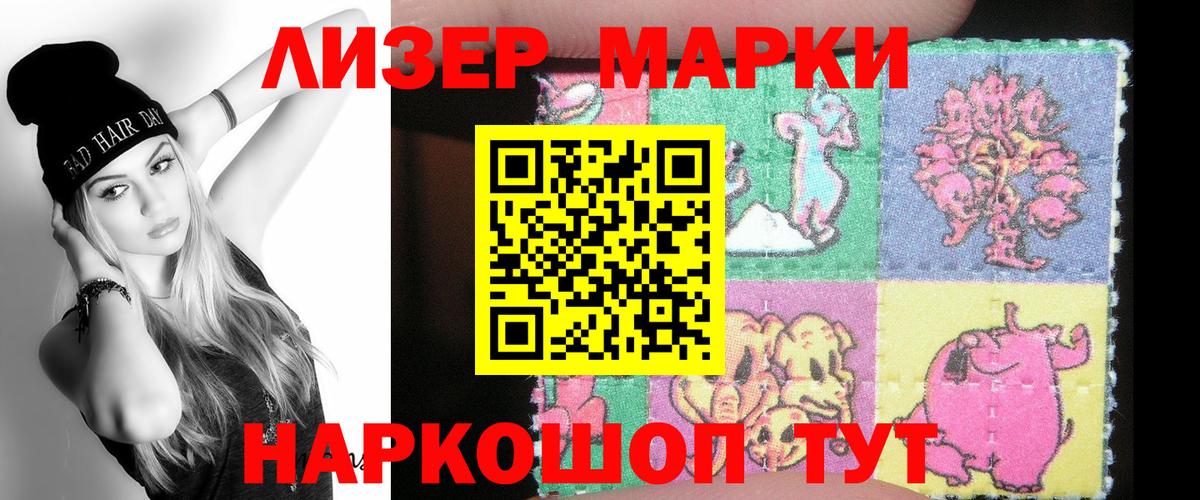 LSD-25 экстази кислота  Вход с VPN  ЛСД экстази кислота  Георгиевск 