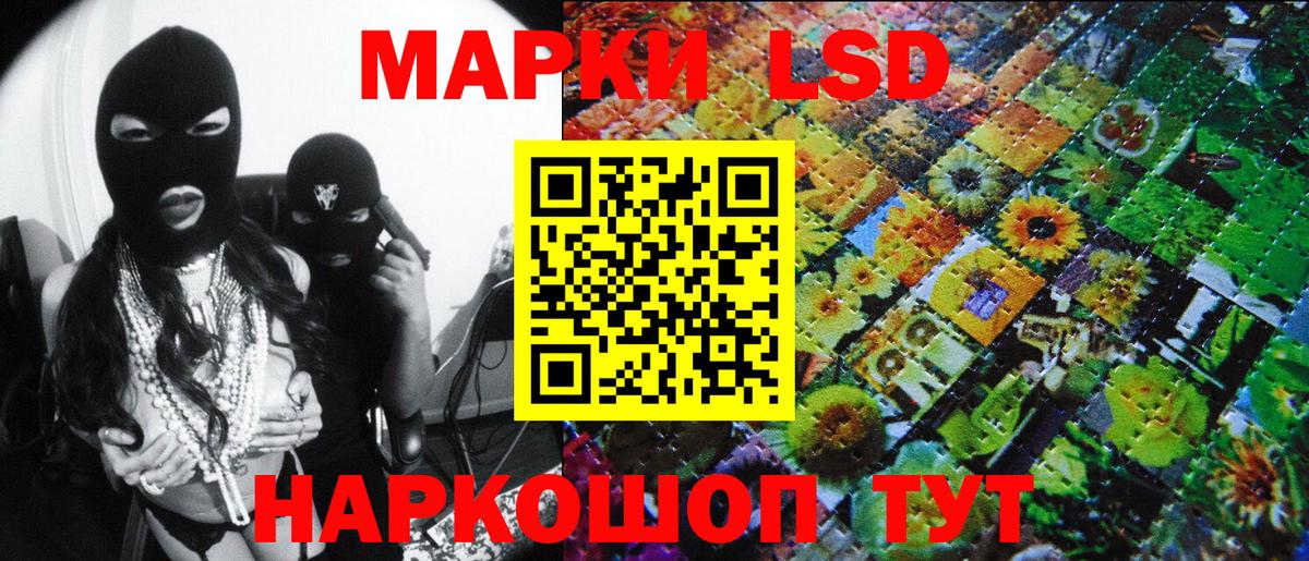 Наркотические марки 1,8мг  Марки N-bome  как найти   Вход с VPN  Георгиевск 